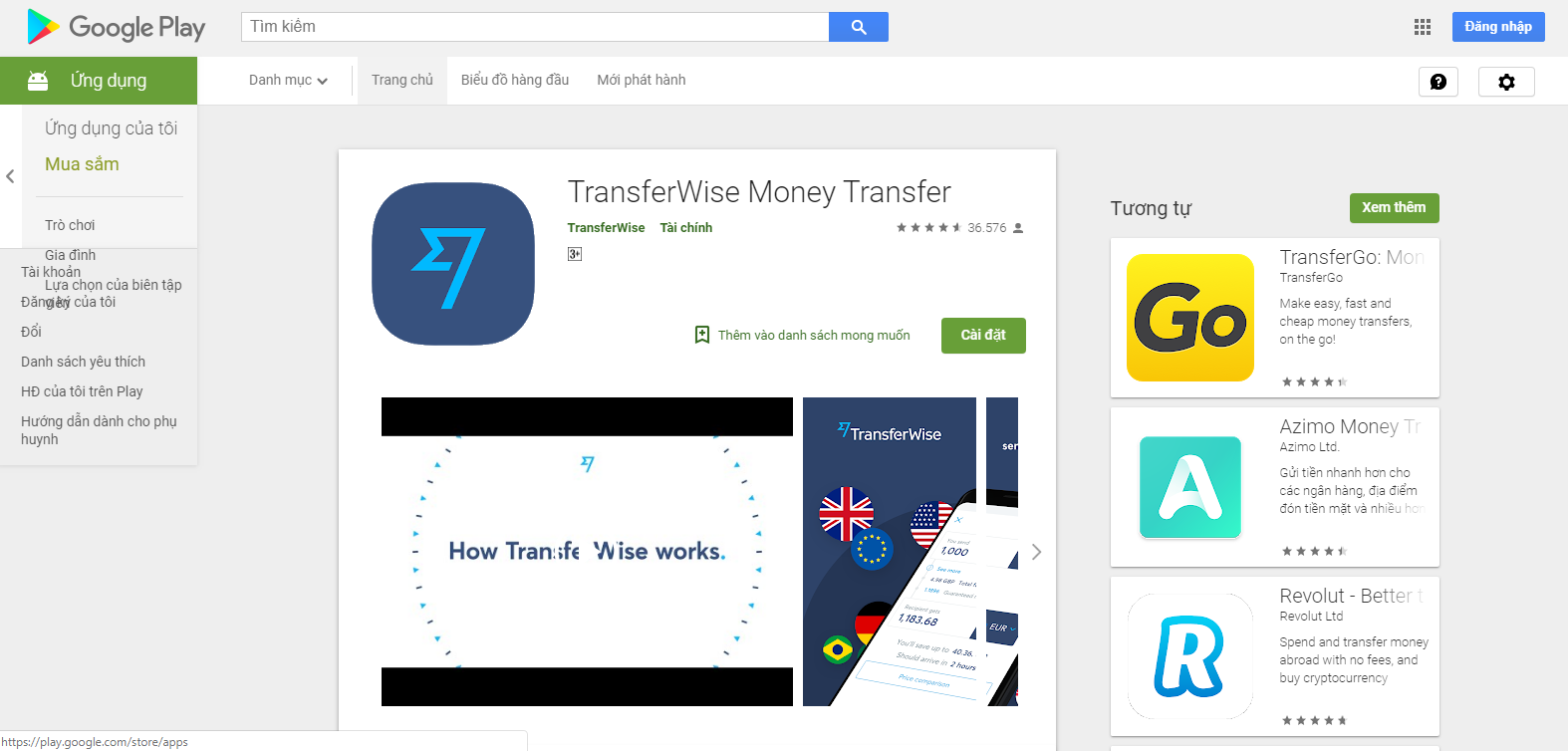 App TransferWise
