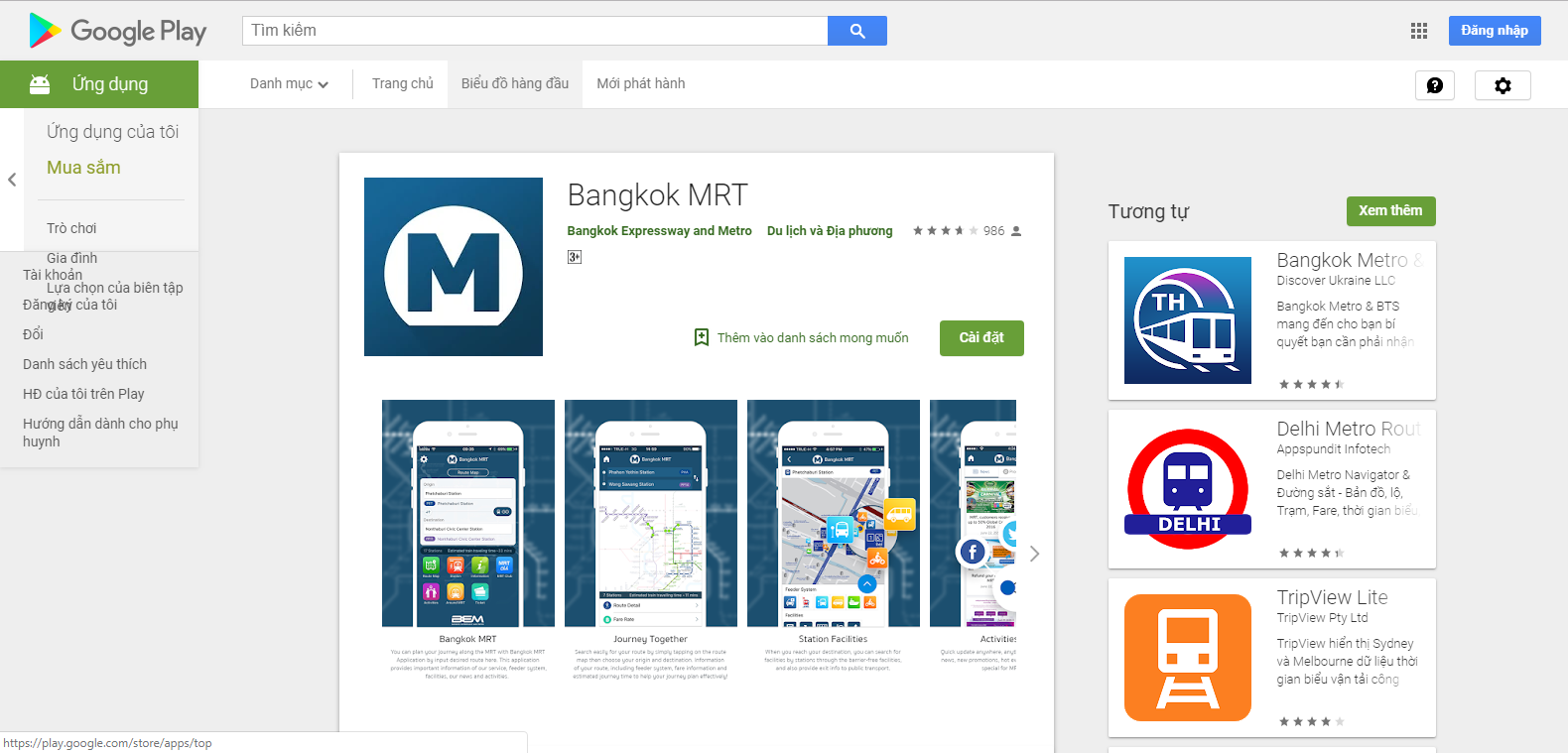 App Bangkok MRT