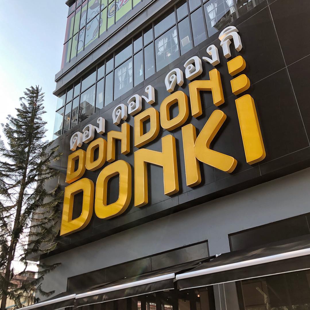 Donki Mall Thonglor vừa mới ra mắt nhưng đã nhanh chóng trở thành khu mua sắm thú vị nhất từ trước đến giờ