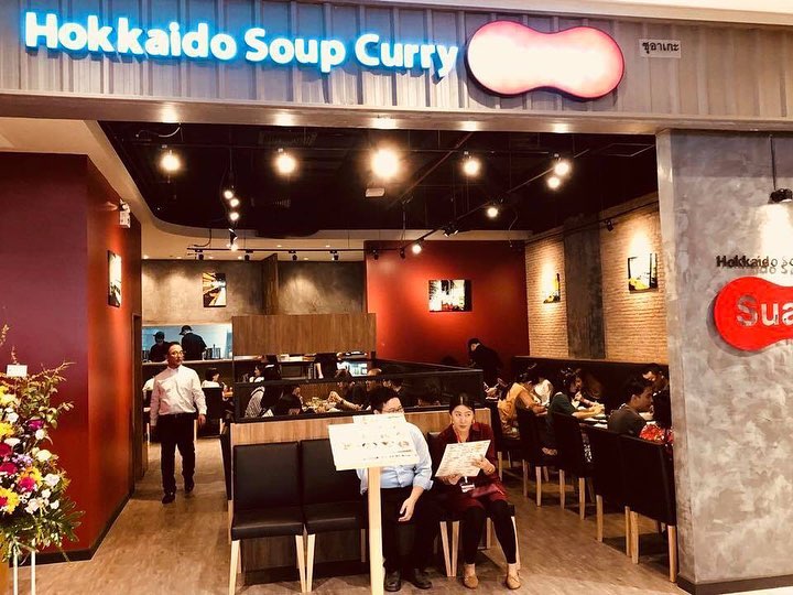 Hokkaido Soup Curry Restaurant